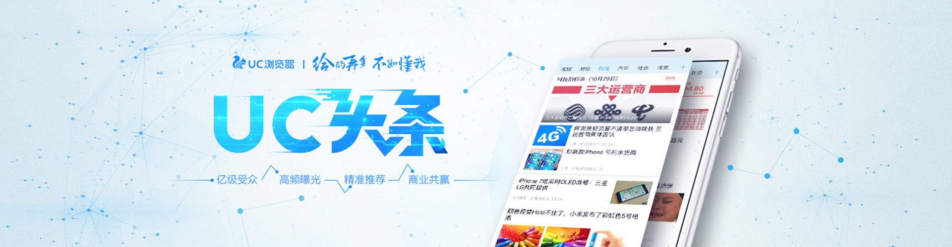农安百度竞价排名